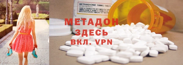 MDMA Premium VHQ Богородск