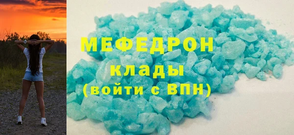 MDMA Premium VHQ Богородск