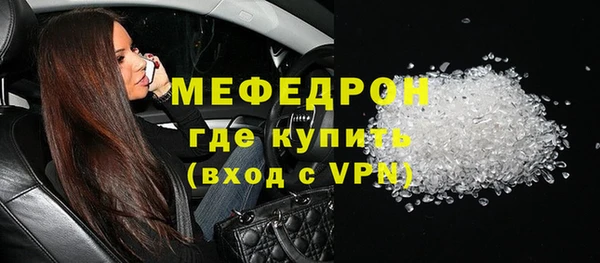 MDMA Premium VHQ Богородск