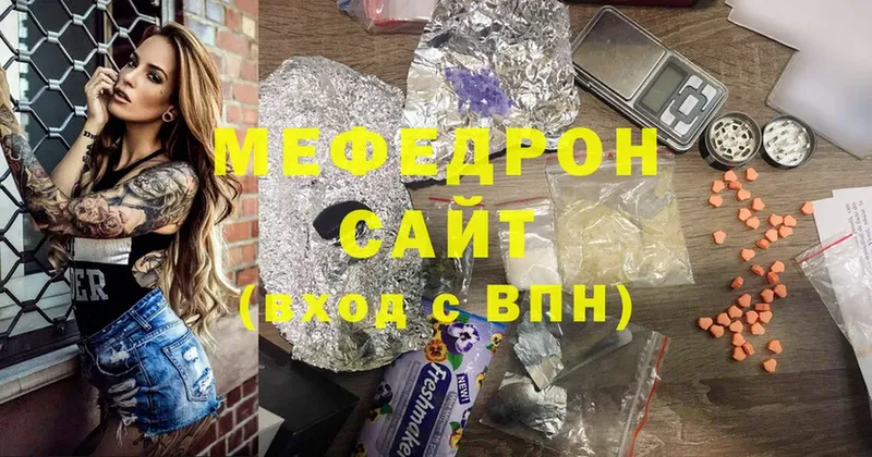 МЕФ mephedrone  Советская Гавань 