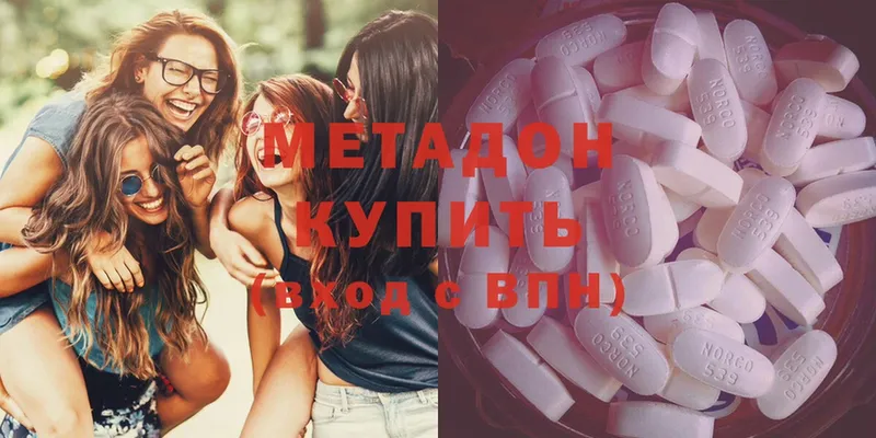 как найти закладки  Советская Гавань  Метадон methadone 